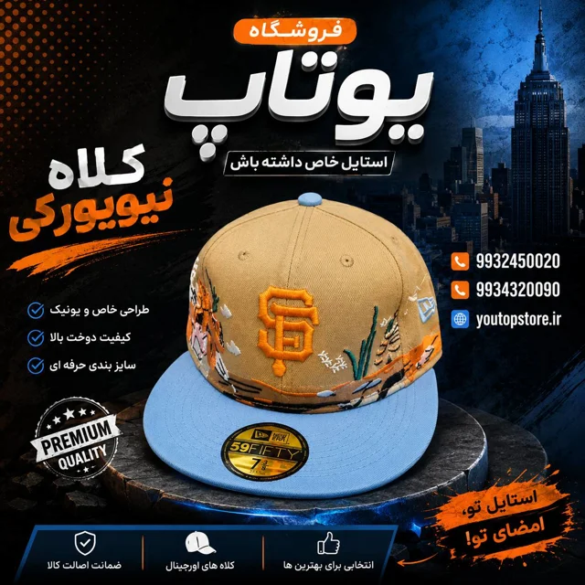 کلاه اسپورت نقابدار (بیسبال)