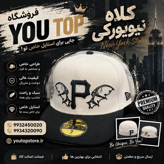 کلاه اسپورت نقابدار (بیسبال)