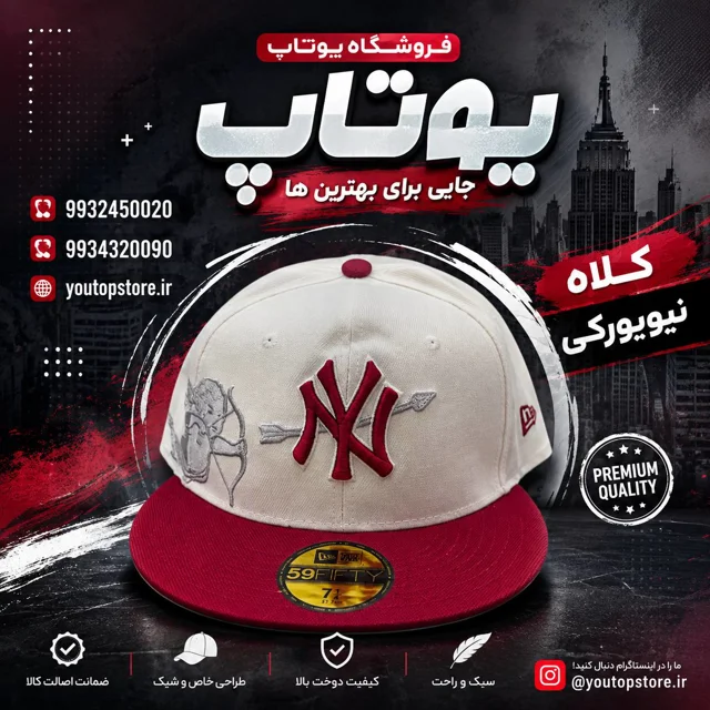 کلاه اسپورت نقابدار  (بیسبال)