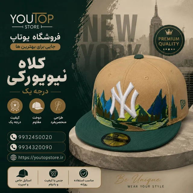 کلاه اسپورت نقابدار (بیسبال)