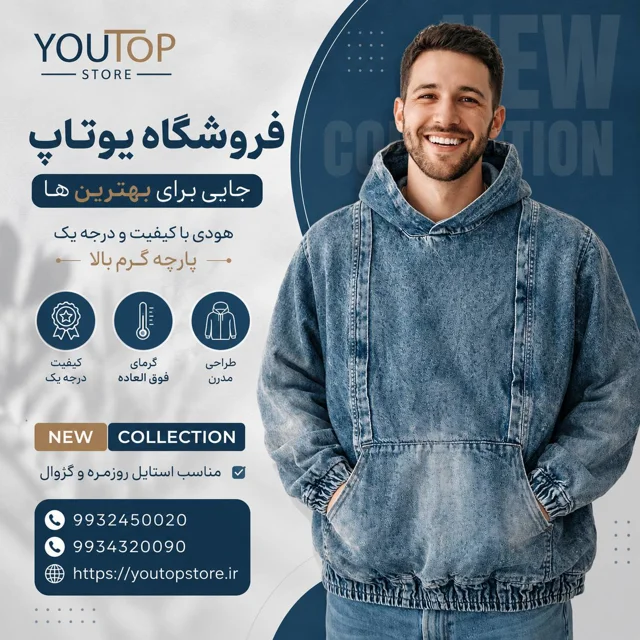 هودی - لی
