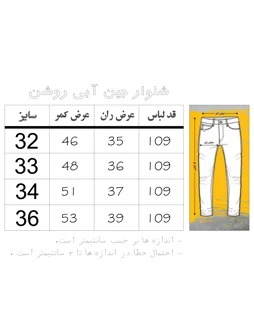 شلوار جین بگ