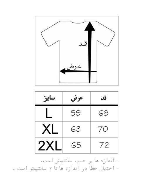 هودی ، وست مردانه